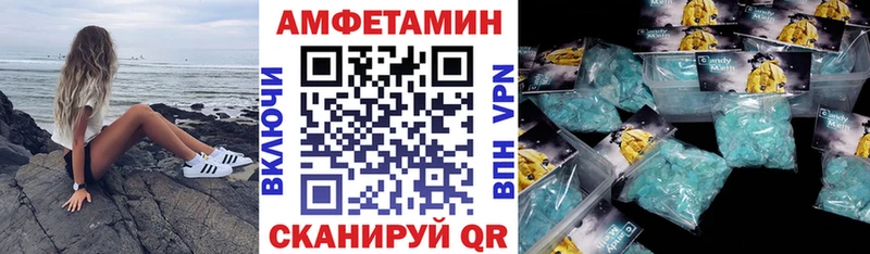 магазин продажи наркотиков Жирновск АМФ 98%