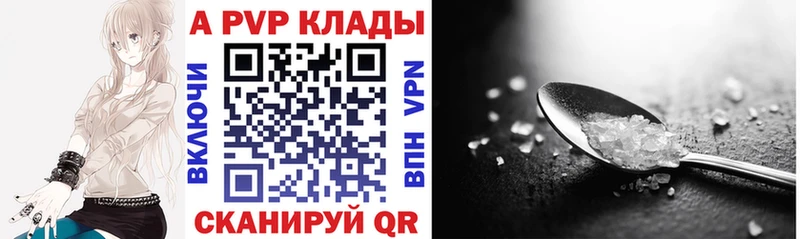 A PVP СК КРИС купить наркоту Жирновск