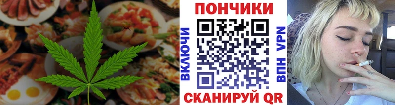 Печенье с ТГК марихуана  Жирновск 
