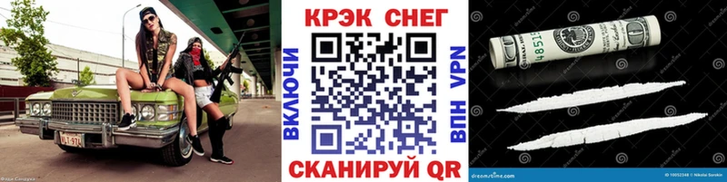 Кокаин FishScale  как найти   Жирновск 