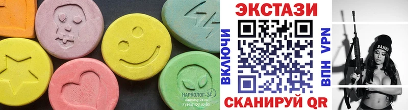ЭКСТАЗИ mix  закладки  Жирновск 