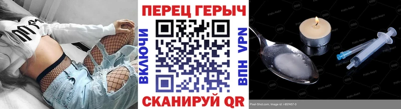 купить закладку  MEGA ТОР  сайты даркнета наркотические препараты  Жирновск  Героин VHQ 