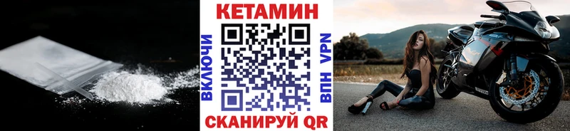 закладка  МЕГА маркетплейс  Кетамин ketamine  Жирновск 