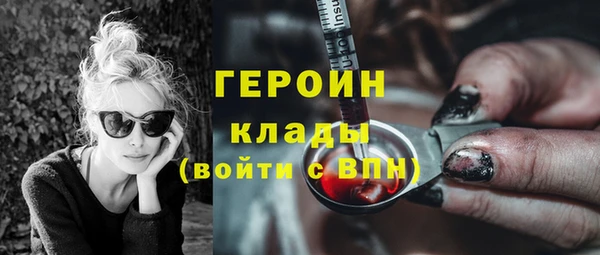 героин Алзамай