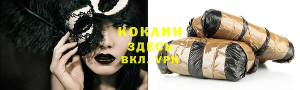 героин Алзамай