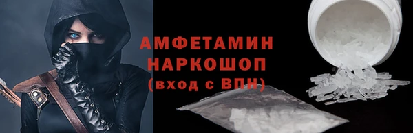 бошки Алексеевка