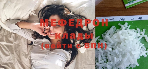 MDMA Premium VHQ Протвино