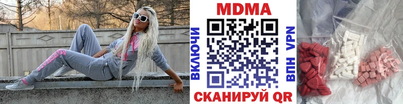 MDMA VHQ  блэк спрут сайт  Жирновск  продажа наркотиков 