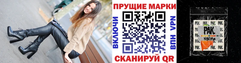 Марки NBOMe 1,5мг  Жирновск 