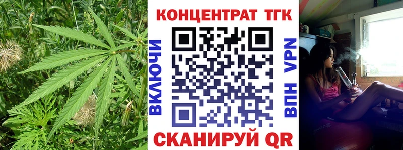 Дистиллят ТГК THC oil  Жирновск 
