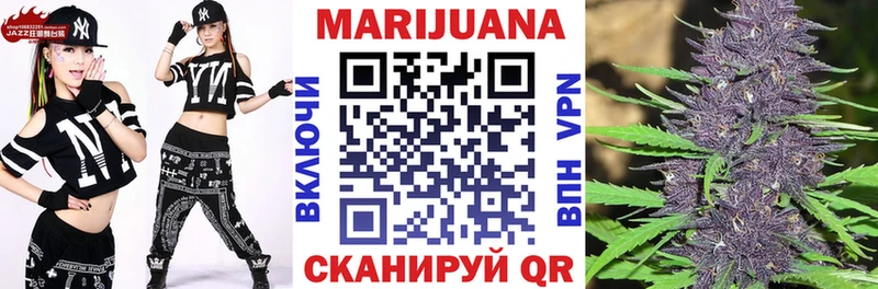 Конопля планчик купить цена Жирновск